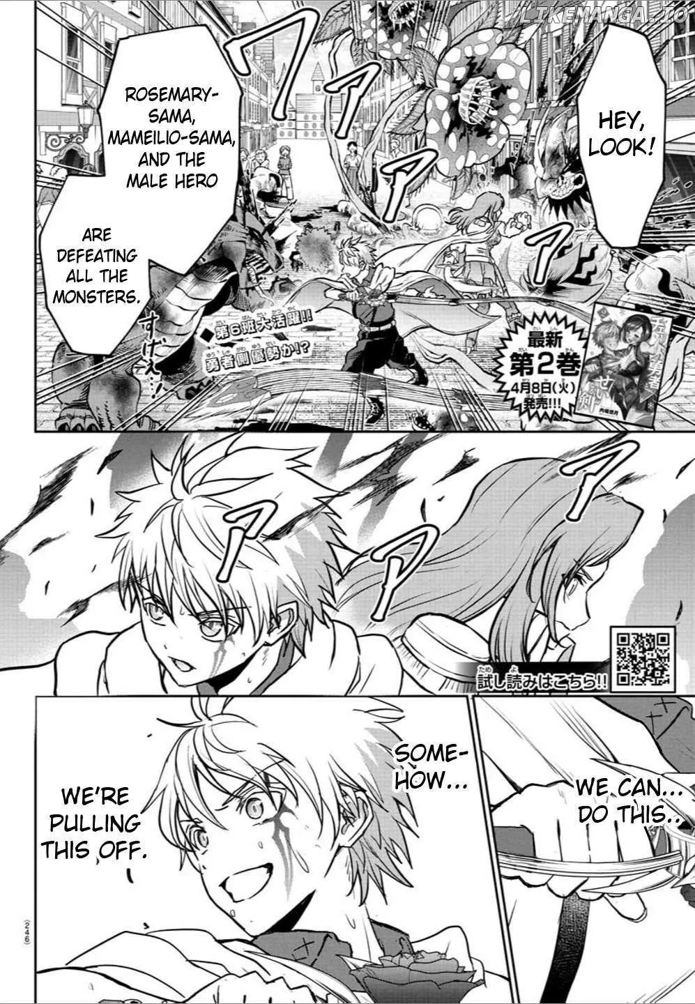Read Cherry Yuusha to chapter 21 image 1 on Lezhin