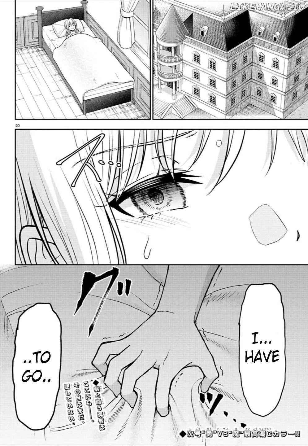 Read Cherry Yuusha to chapter 21 image 17 on Lezhin