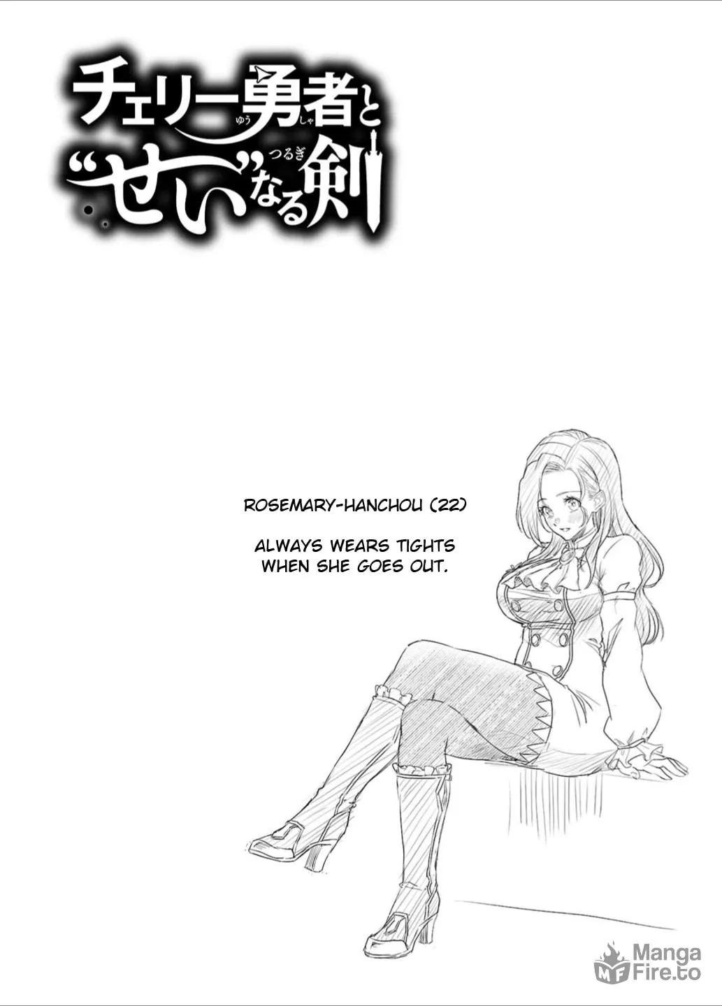 Read Cherry Yuusha to chapter 23.5 image 5 on Lezhin
