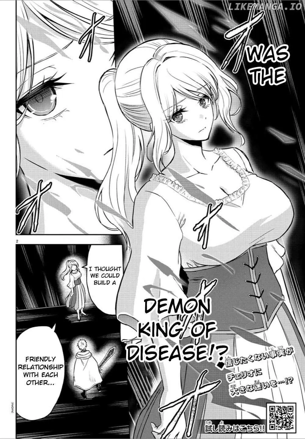 Read Cherry Yuusha to chapter 23 image 1 on Lezhin