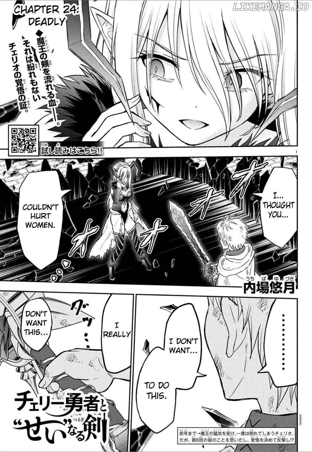 Read Cherry Yuusha to chapter 24 image 1 on Lezhin