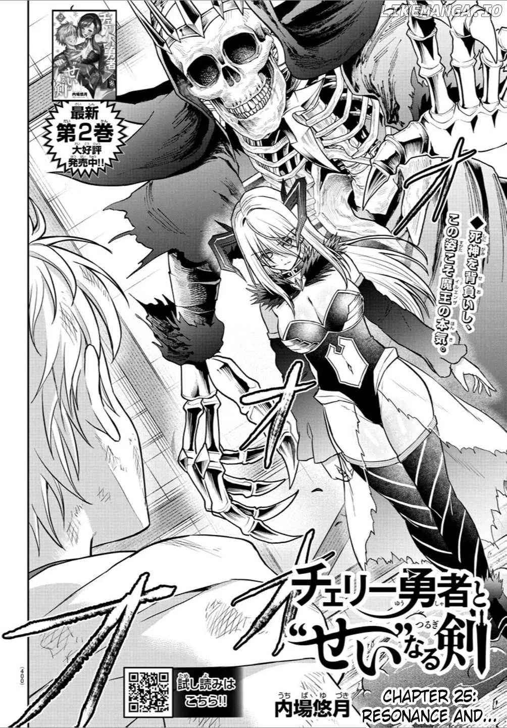 Read Cherry Yuusha to chapter 25 image 1 on Lezhin