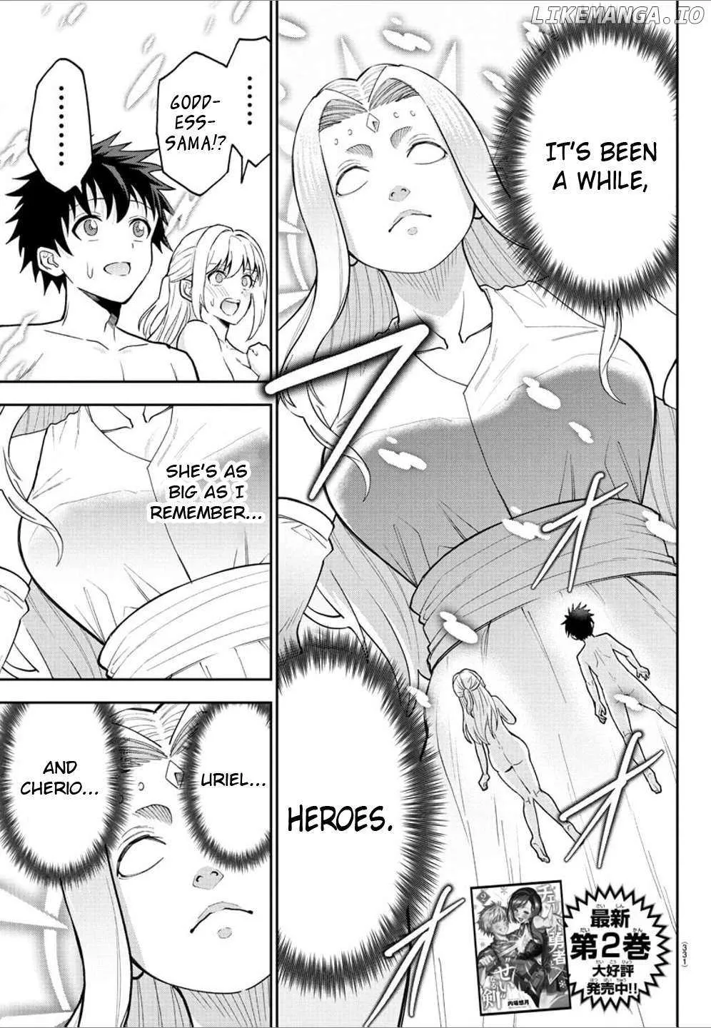 Read Cherry Yuusha to chapter 26 image 3 on Lezhin