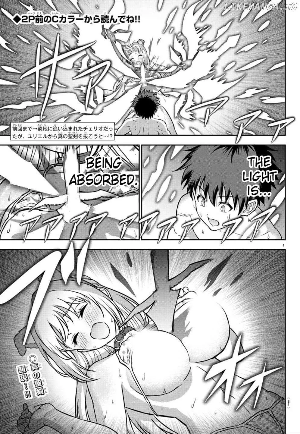 Read Cherry Yuusha to chapter 27 image 2 on Lezhin