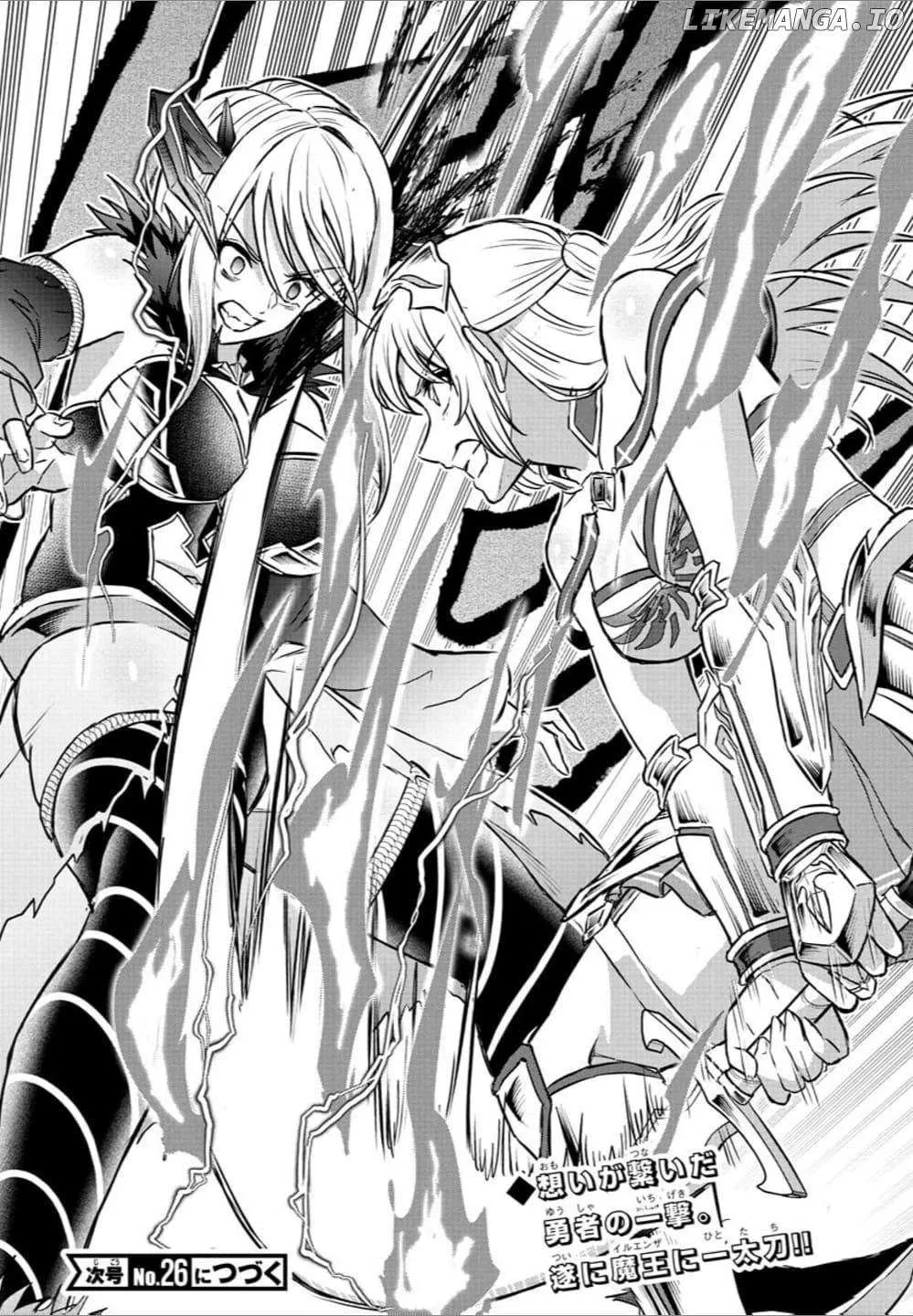Read Cherry Yuusha to chapter 27 image 20 on Lezhin