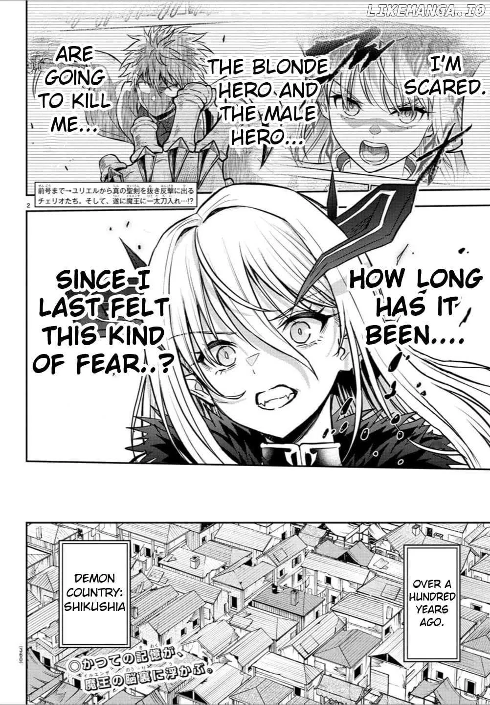 Read Cherry Yuusha to chapter 28 image 1 on Lezhin