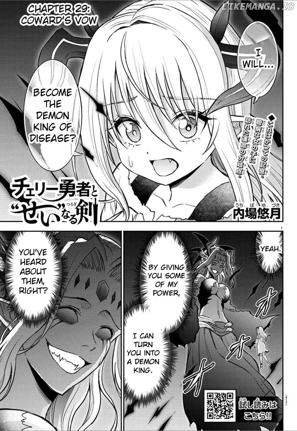 Read Cherry Yuusha to chapter 29 image 1 on Lezhin