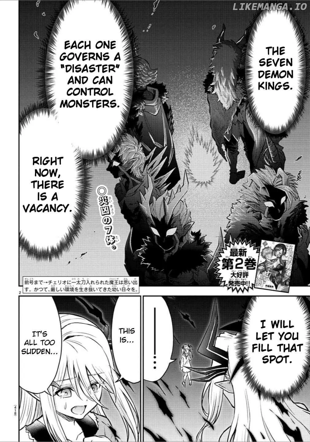 Read Cherry Yuusha to chapter 29 image 2 on Lezhin