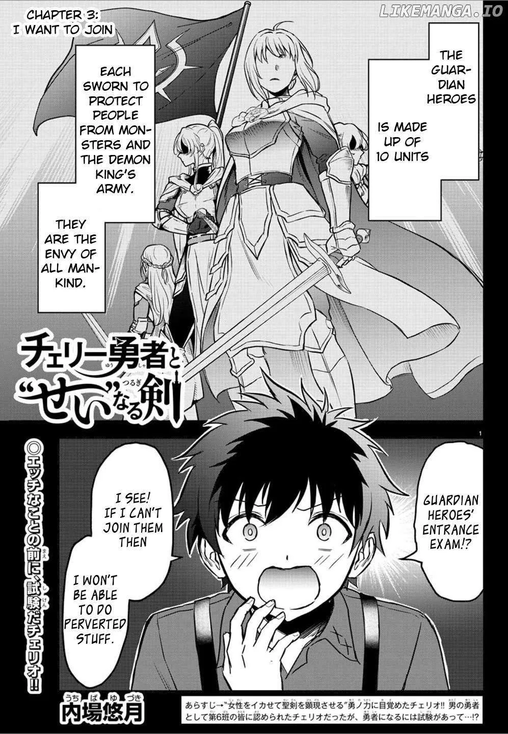Read Cherry Yuusha to chapter 3 image 1 on Lezhin