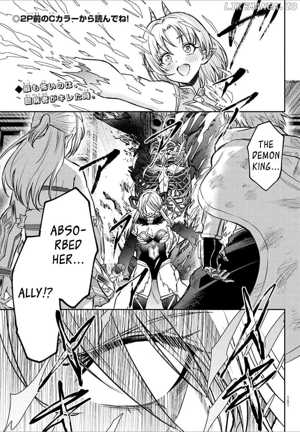 Read Cherry Yuusha to chapter 30 image 2 on Lezhin