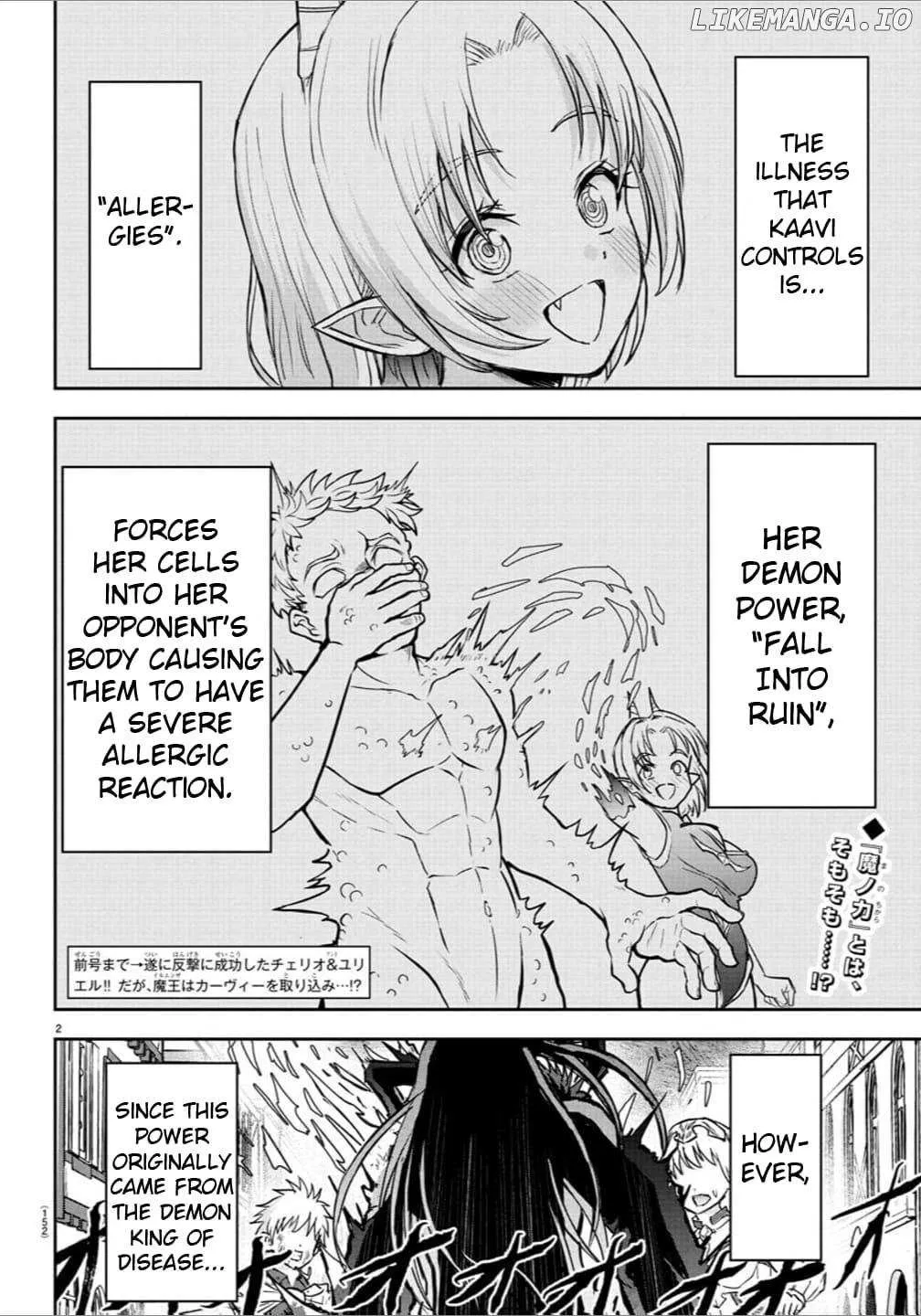 Read Cherry Yuusha to chapter 30 image 3 on Lezhin