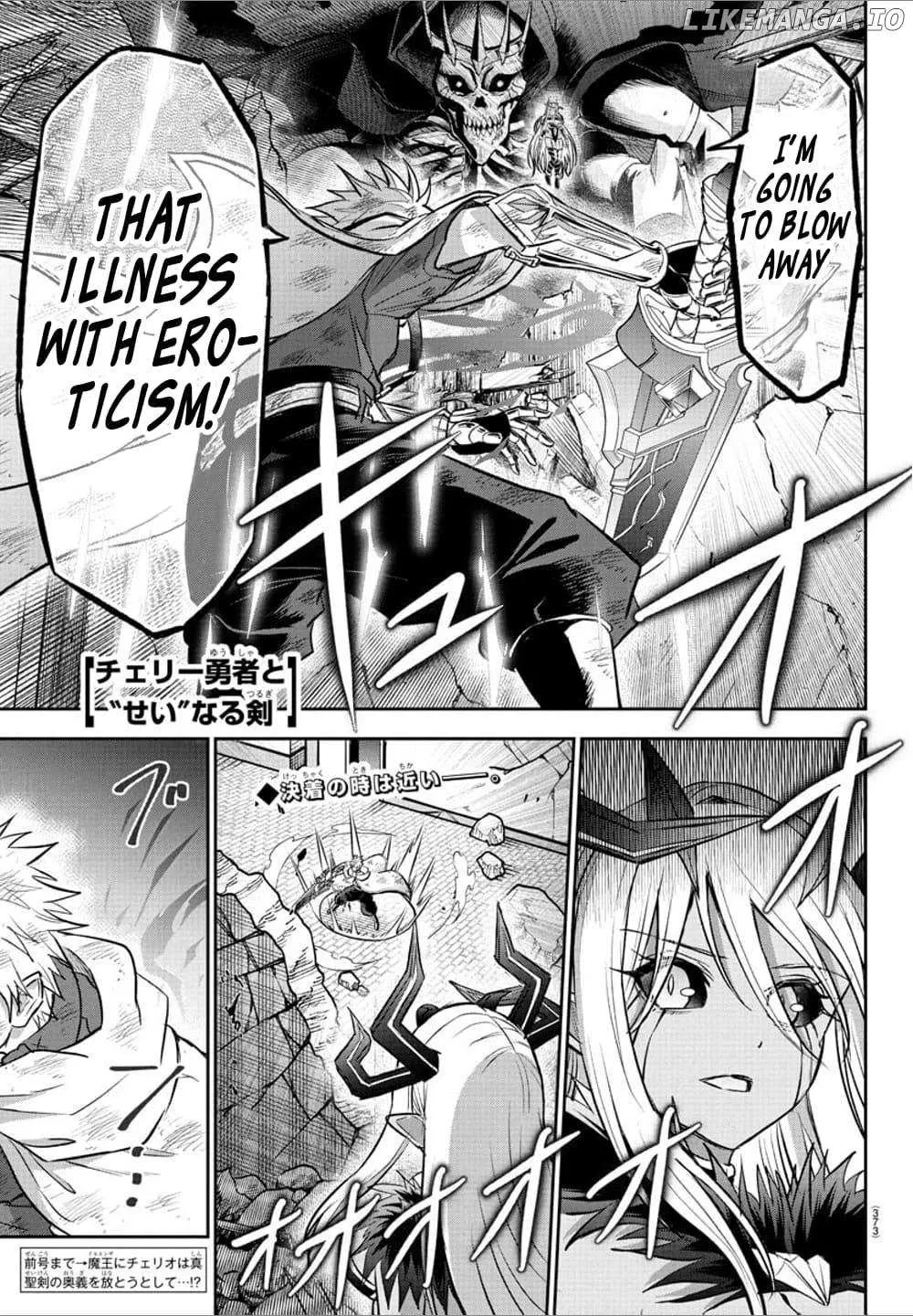 Read Cherry Yuusha to chapter 31 image 1 on Lezhin