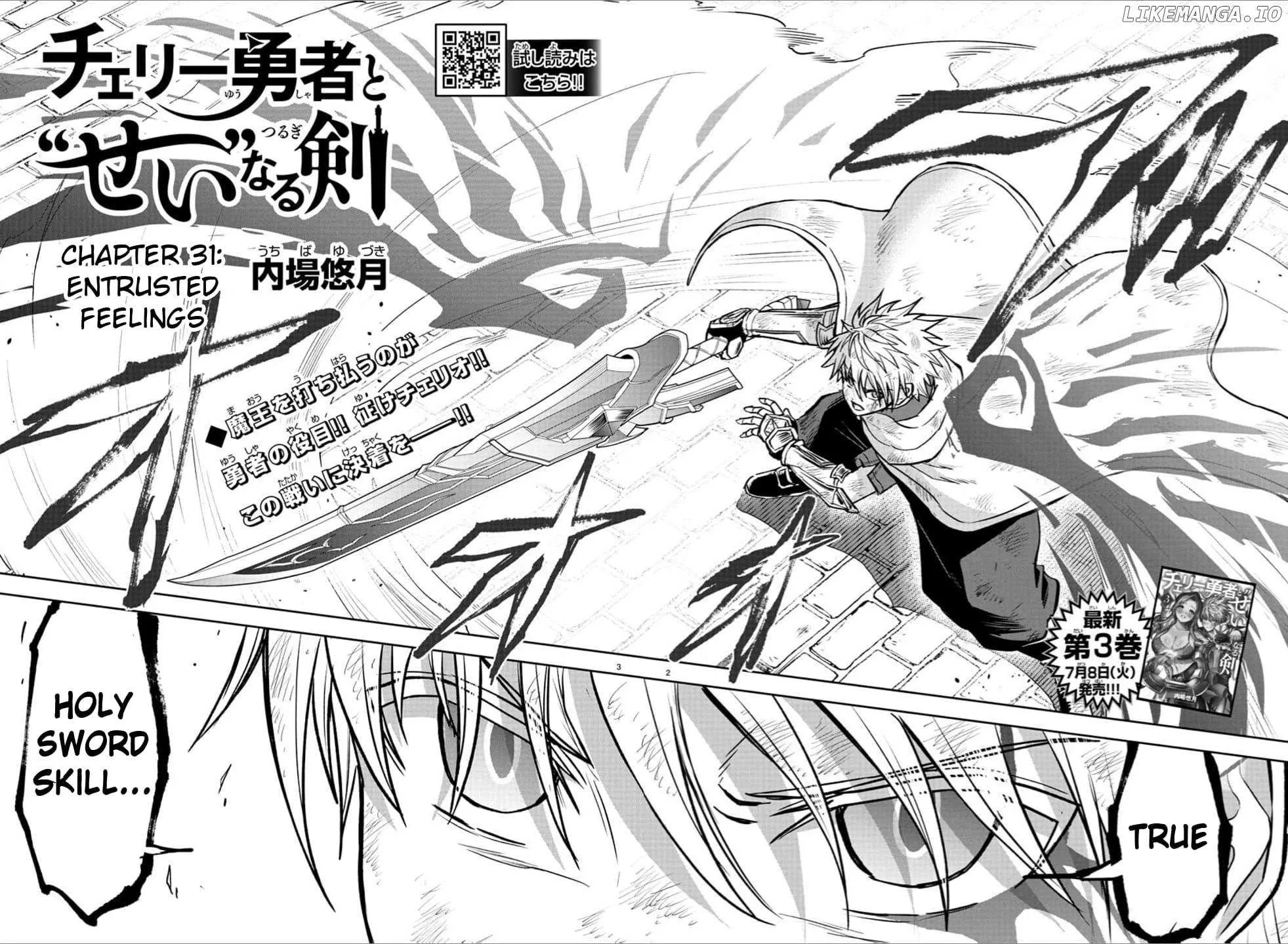 Read Cherry Yuusha to chapter 31 image 2 on Lezhin