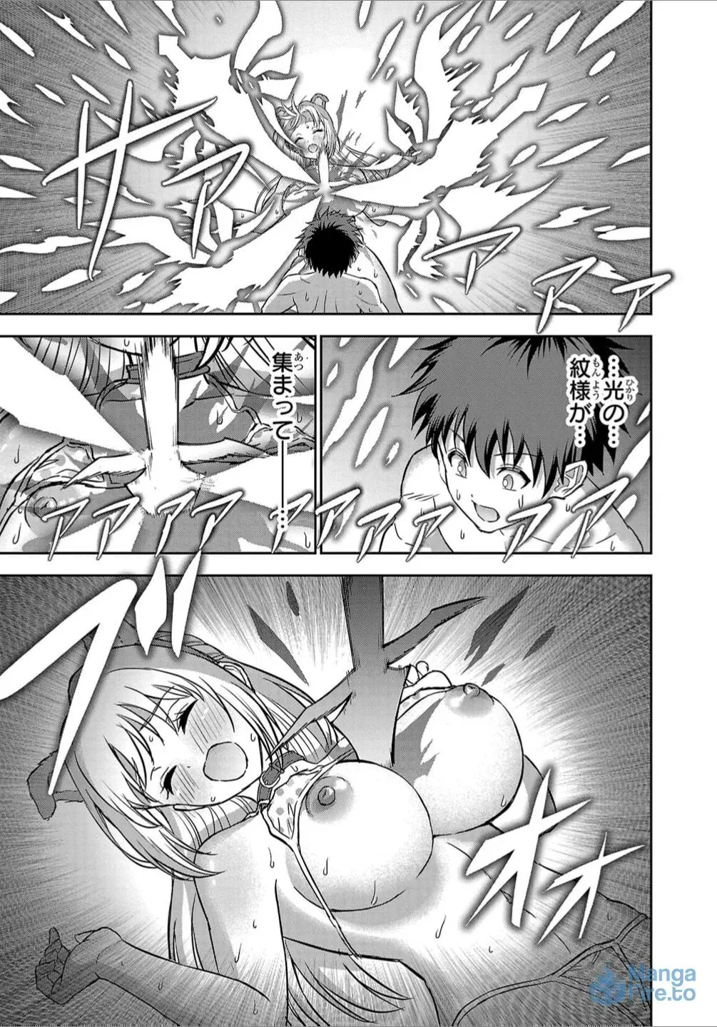 Read Cherry Yuusha to chapter 32.5 image 11 on Lezhin
