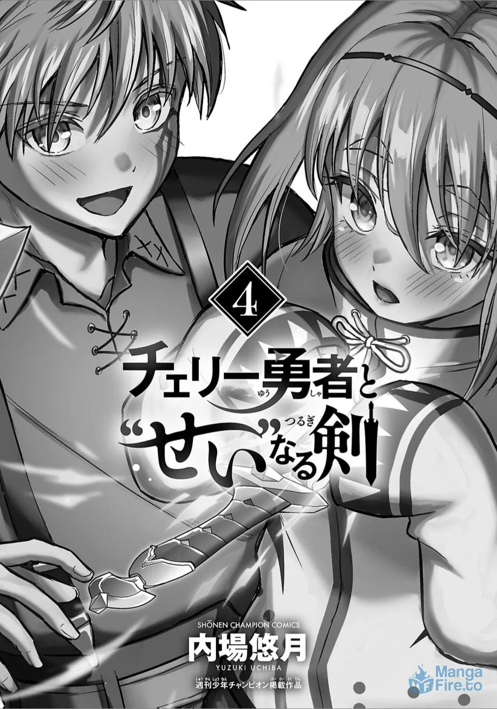 Read Cherry Yuusha to chapter 32.5 image 2 on Lezhin