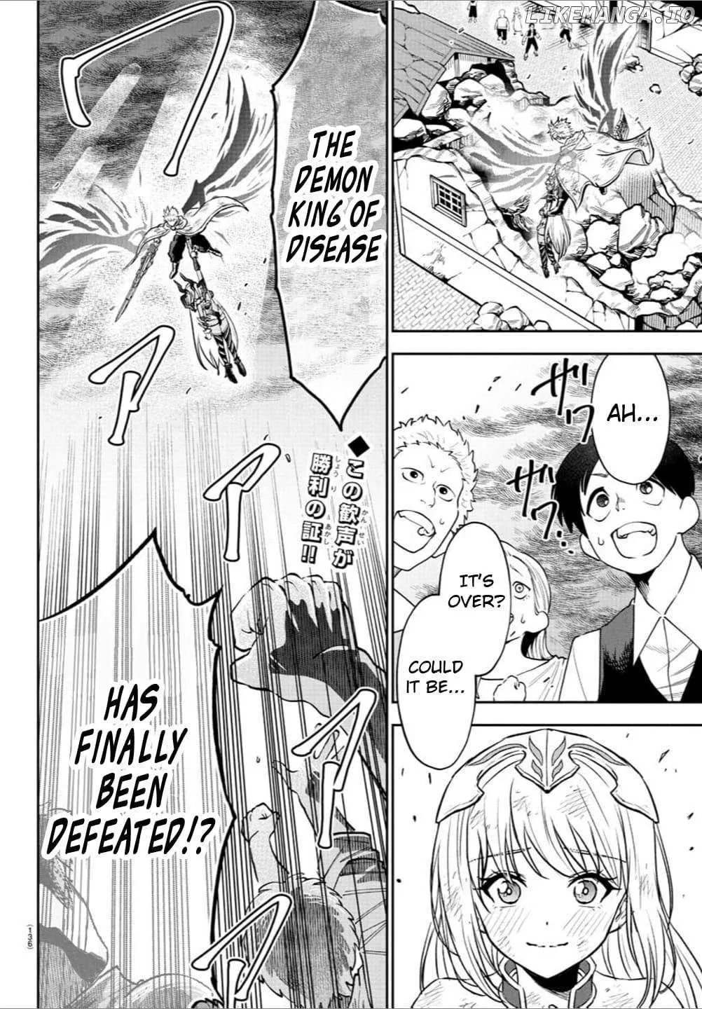 Read Cherry Yuusha to chapter 32 image 2 on Lezhin