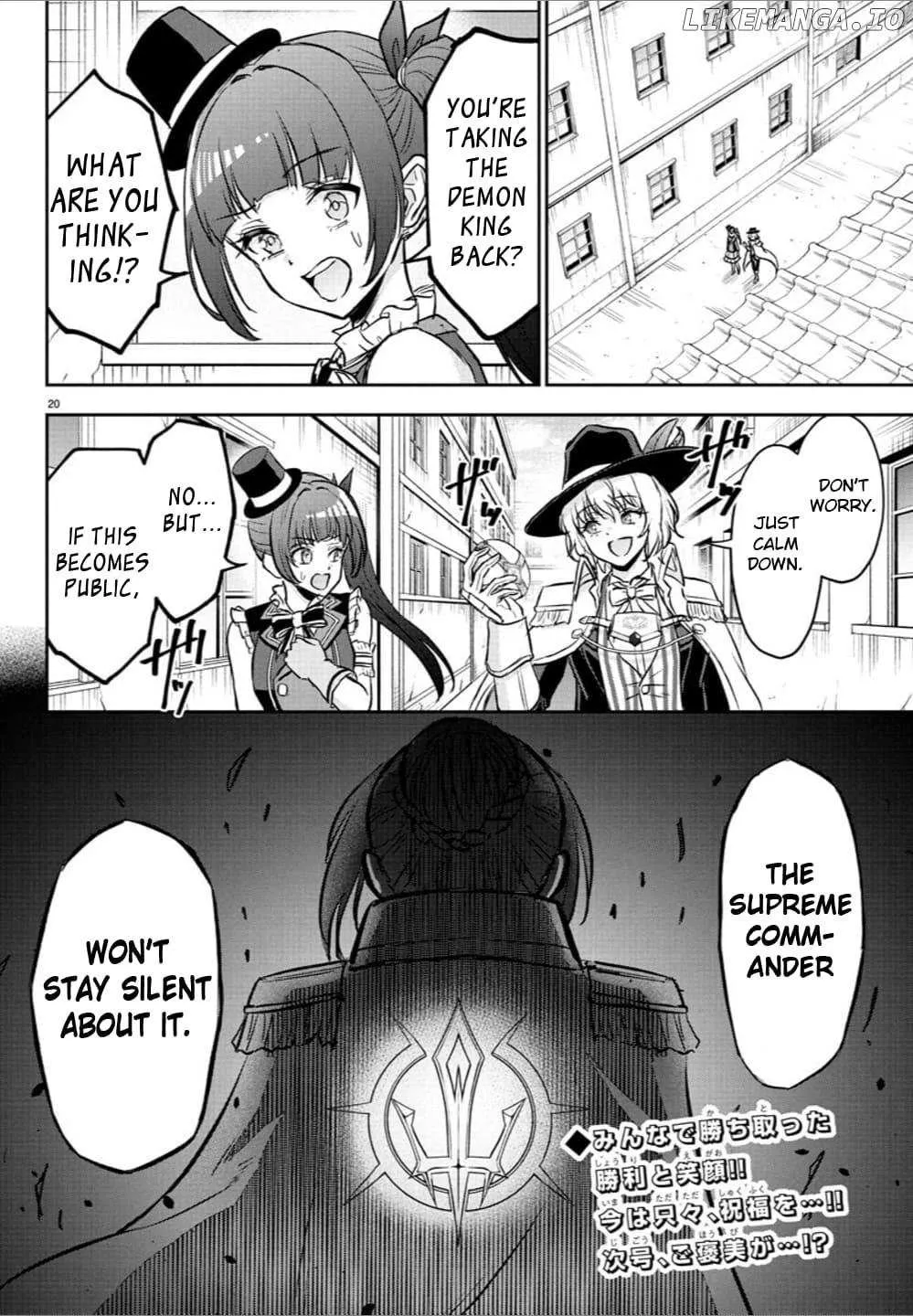 Read Cherry Yuusha to chapter 32 image 20 on Lezhin
