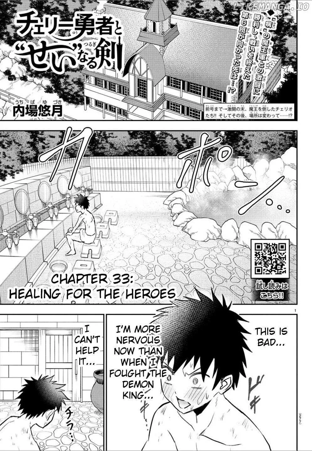 Read Cherry Yuusha to chapter 33 image 2 on Lezhin
