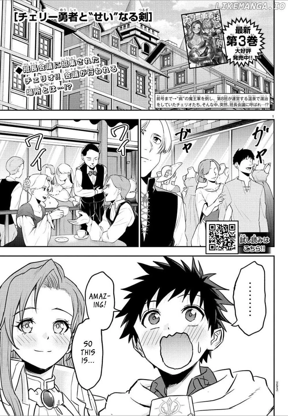 Read Cherry Yuusha to chapter 34 image 1 on Lezhin