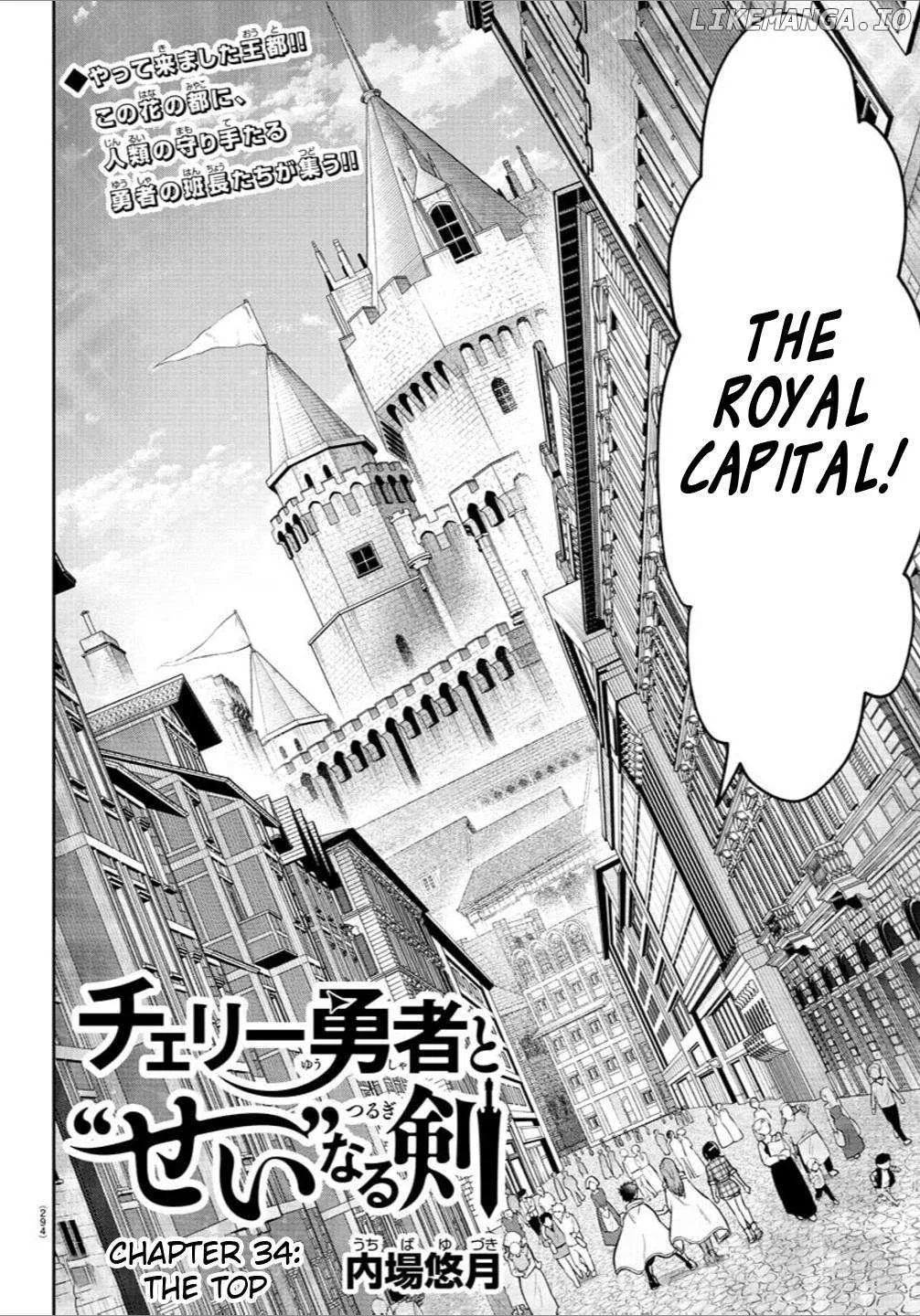 Read Cherry Yuusha to chapter 34 image 2 on Lezhin