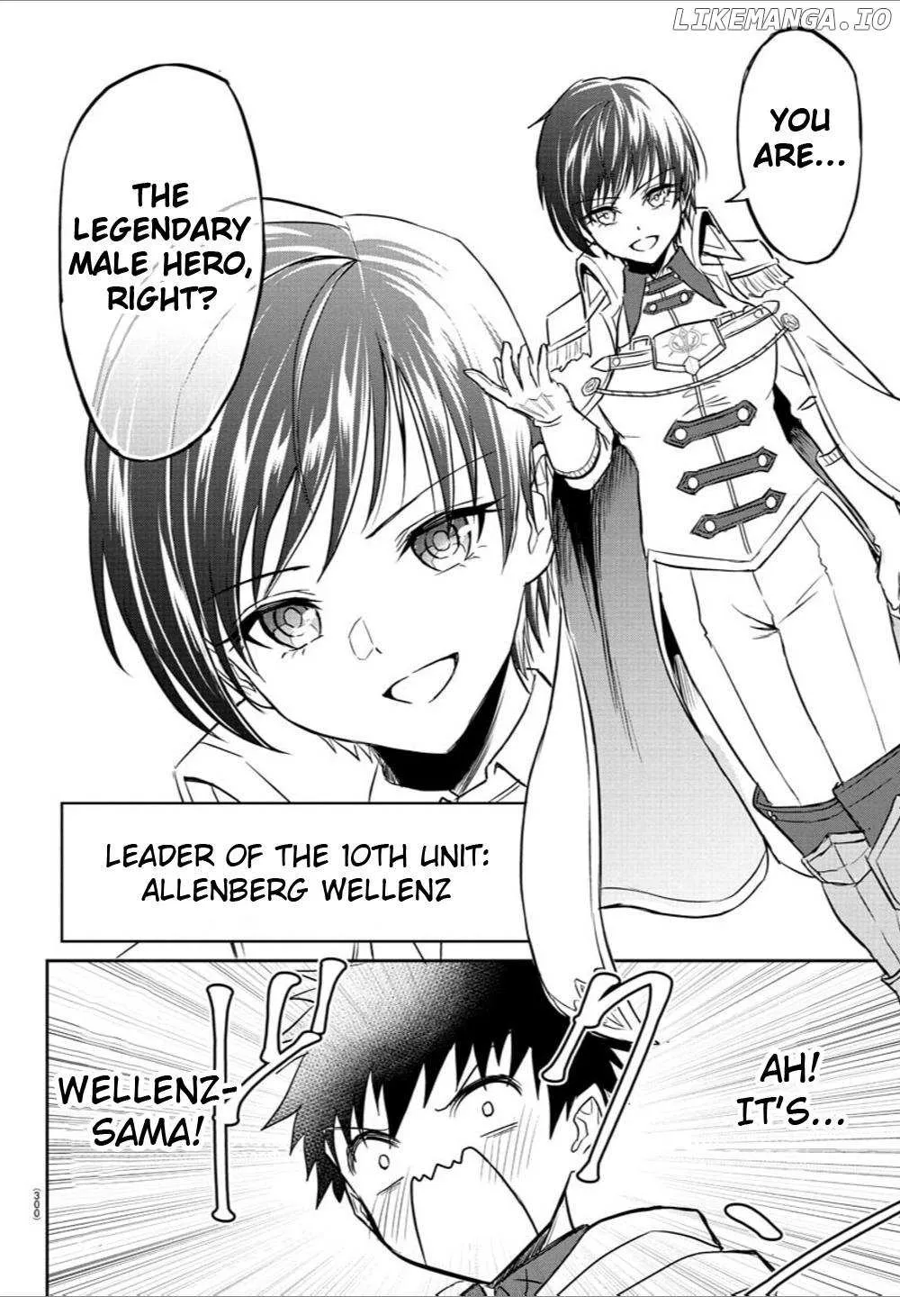 Read Cherry Yuusha to chapter 34 image 8 on Lezhin