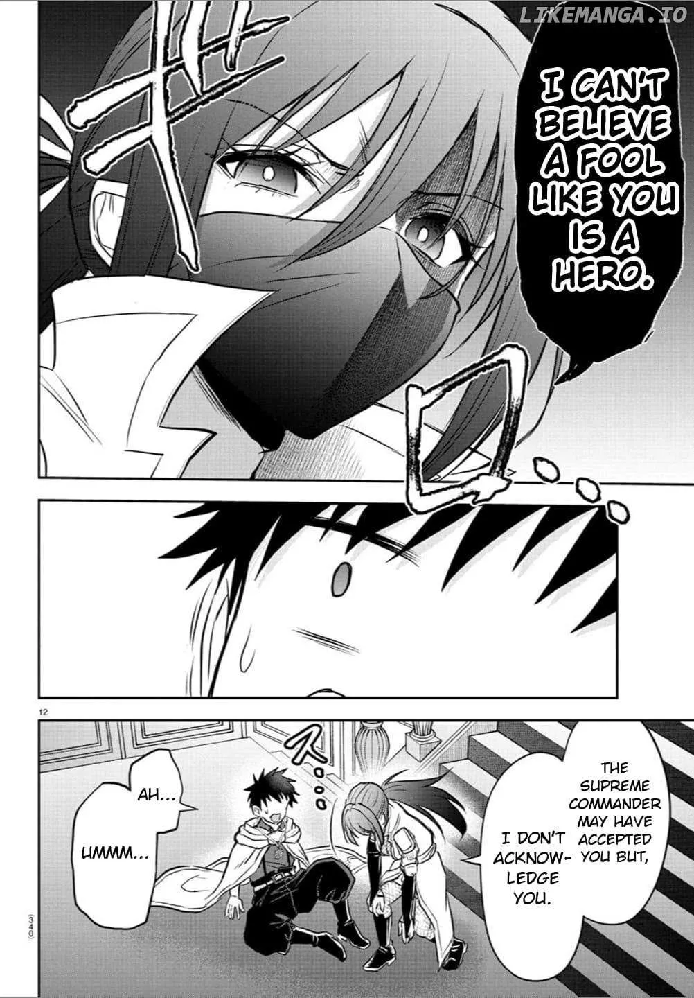 Cherry Yuusha to Chapter 36 page 13 - 