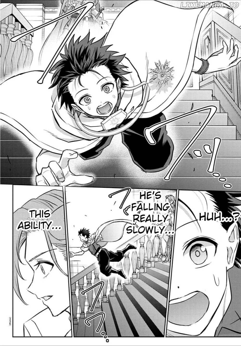 Cherry Yuusha to Chapter 36 page 9 - 
