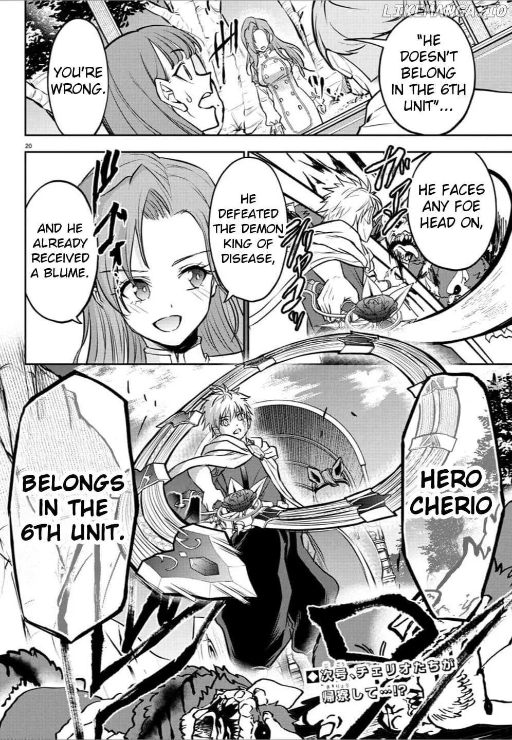 Read Cherry Yuusha to chapter 37 image 19 on Lezhin