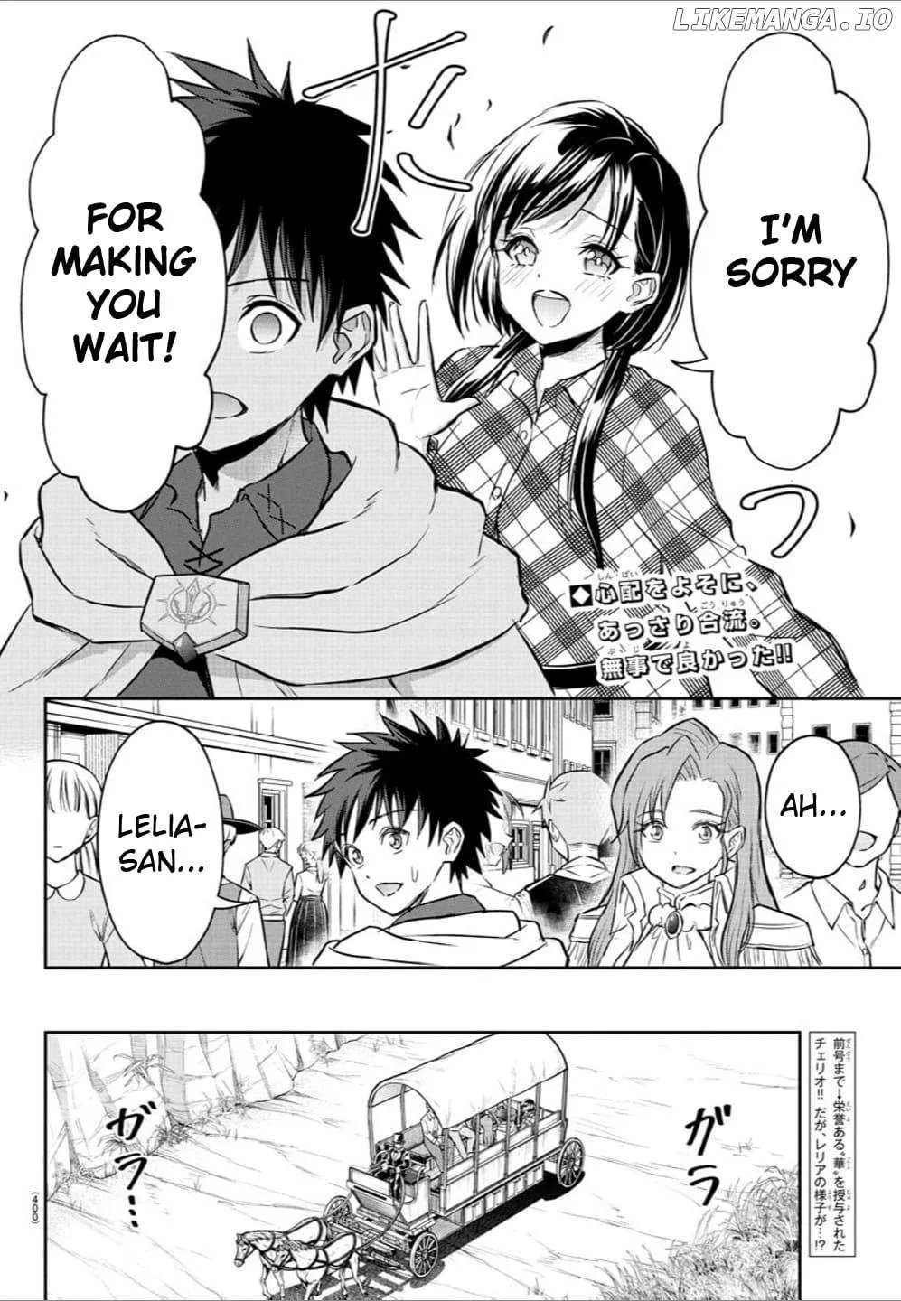 Read Cherry Yuusha to chapter 37 image 2 on Lezhin
