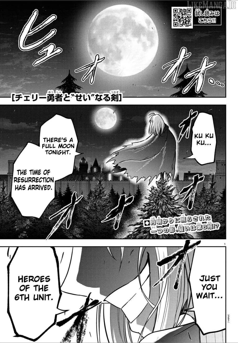 Read Cherry Yuusha to chapter 38 image 1 on Lezhin
