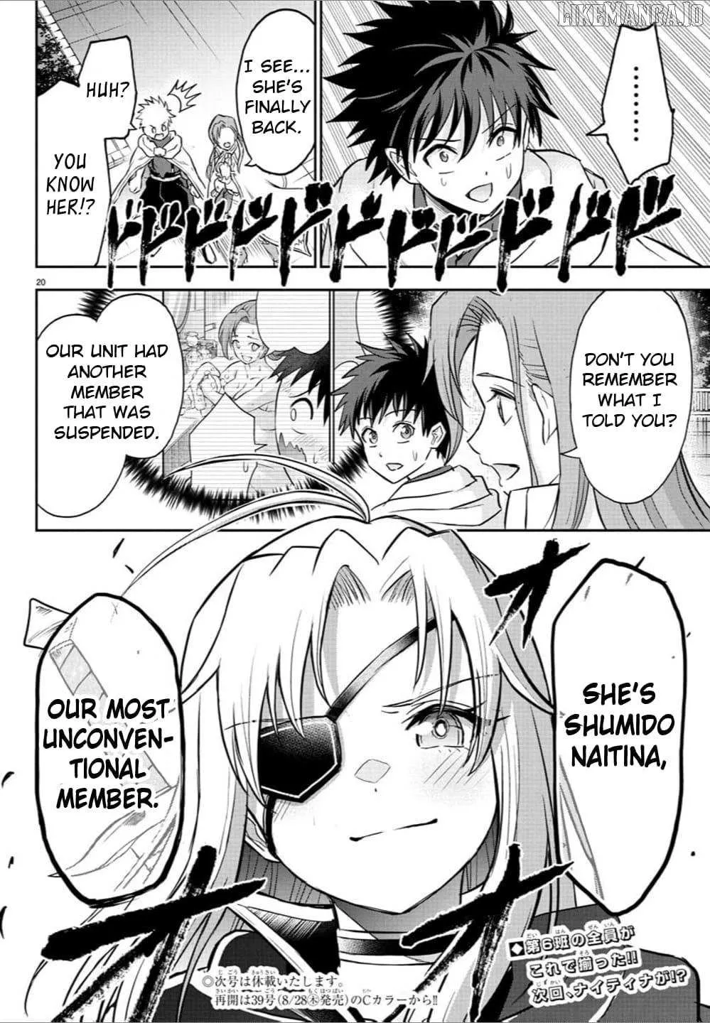 Read Cherry Yuusha to chapter 38 image 18 on Lezhin