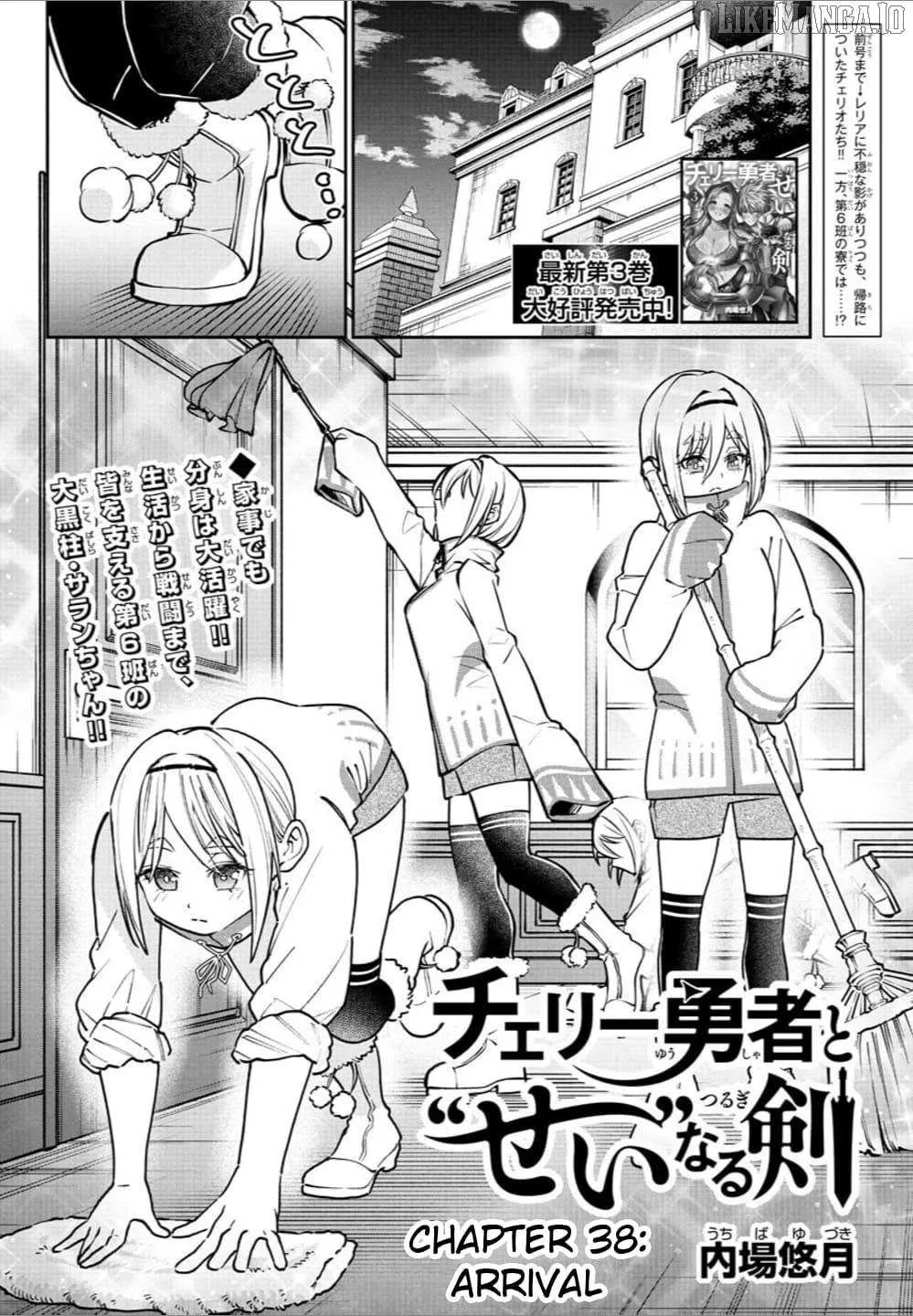 Read Cherry Yuusha to chapter 38 image 2 on Lezhin