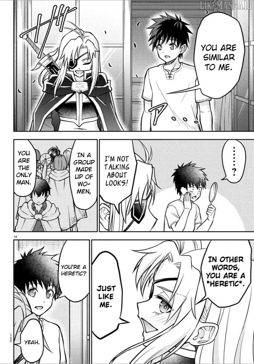 Read Cherry Yuusha to chapter 39 image 15 on Lezhin