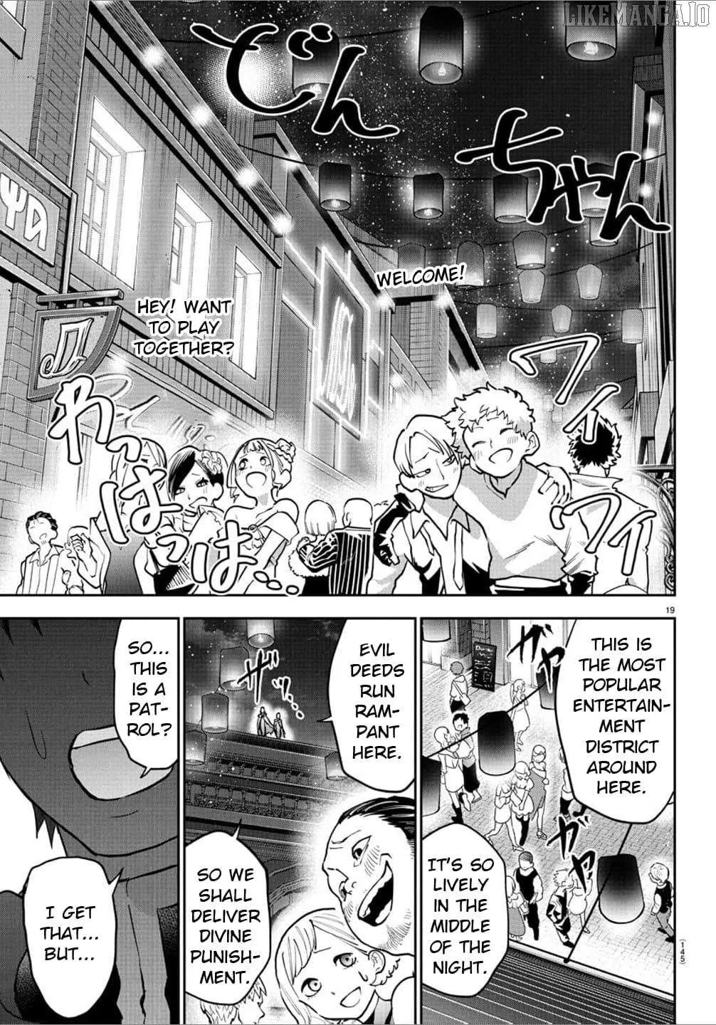 Read Cherry Yuusha to chapter 39 image 19 on Lezhin