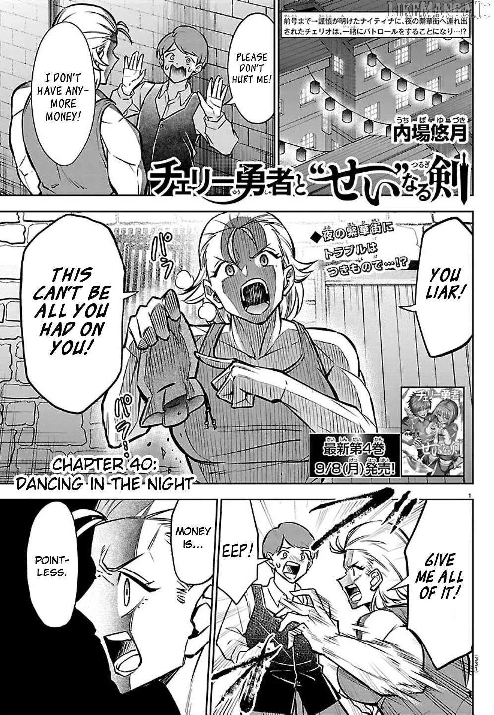Read Cherry Yuusha to chapter 40 image 1 on Lezhin