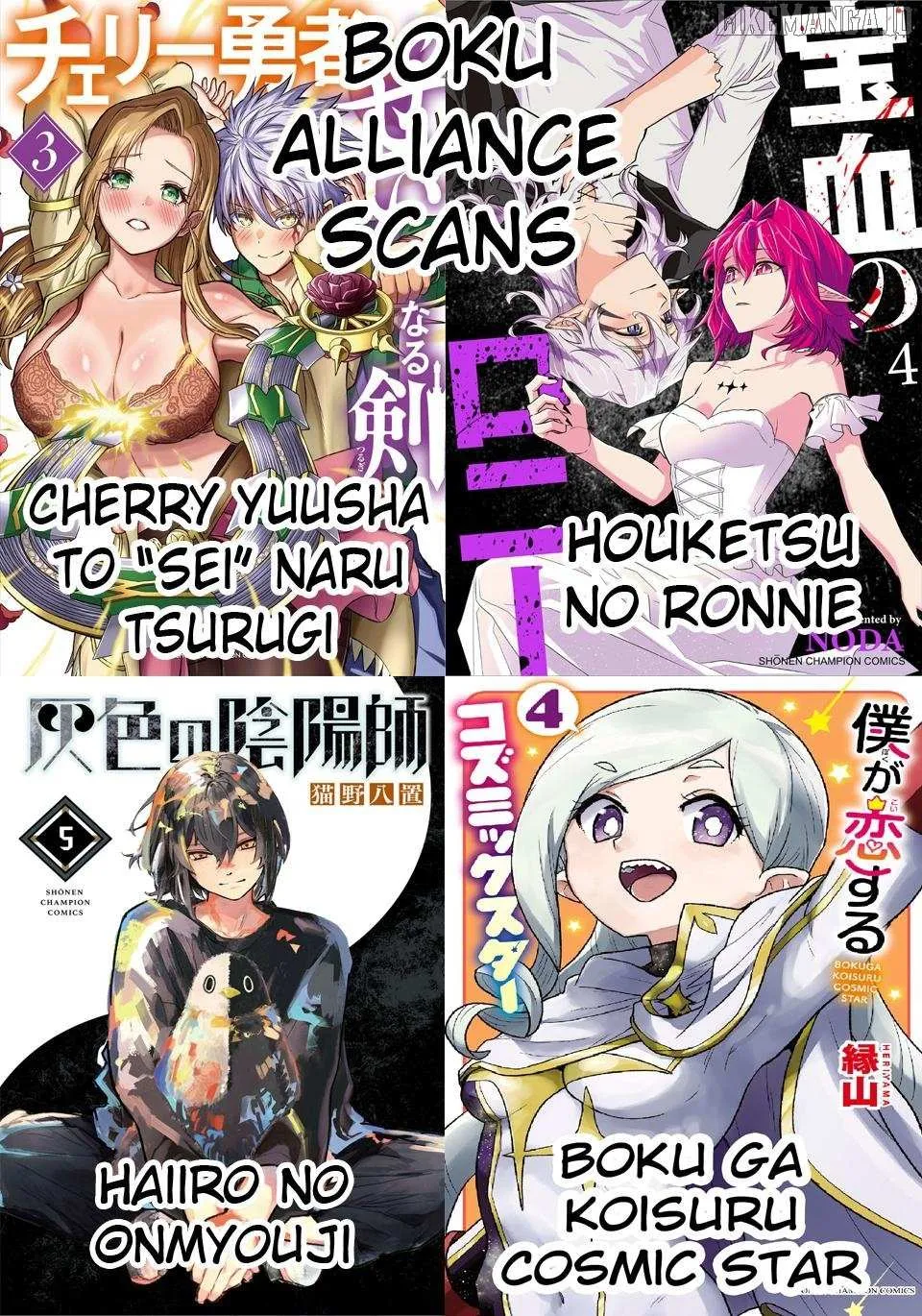 Read Cherry Yuusha to chapter 40 image 20 on Lezhin