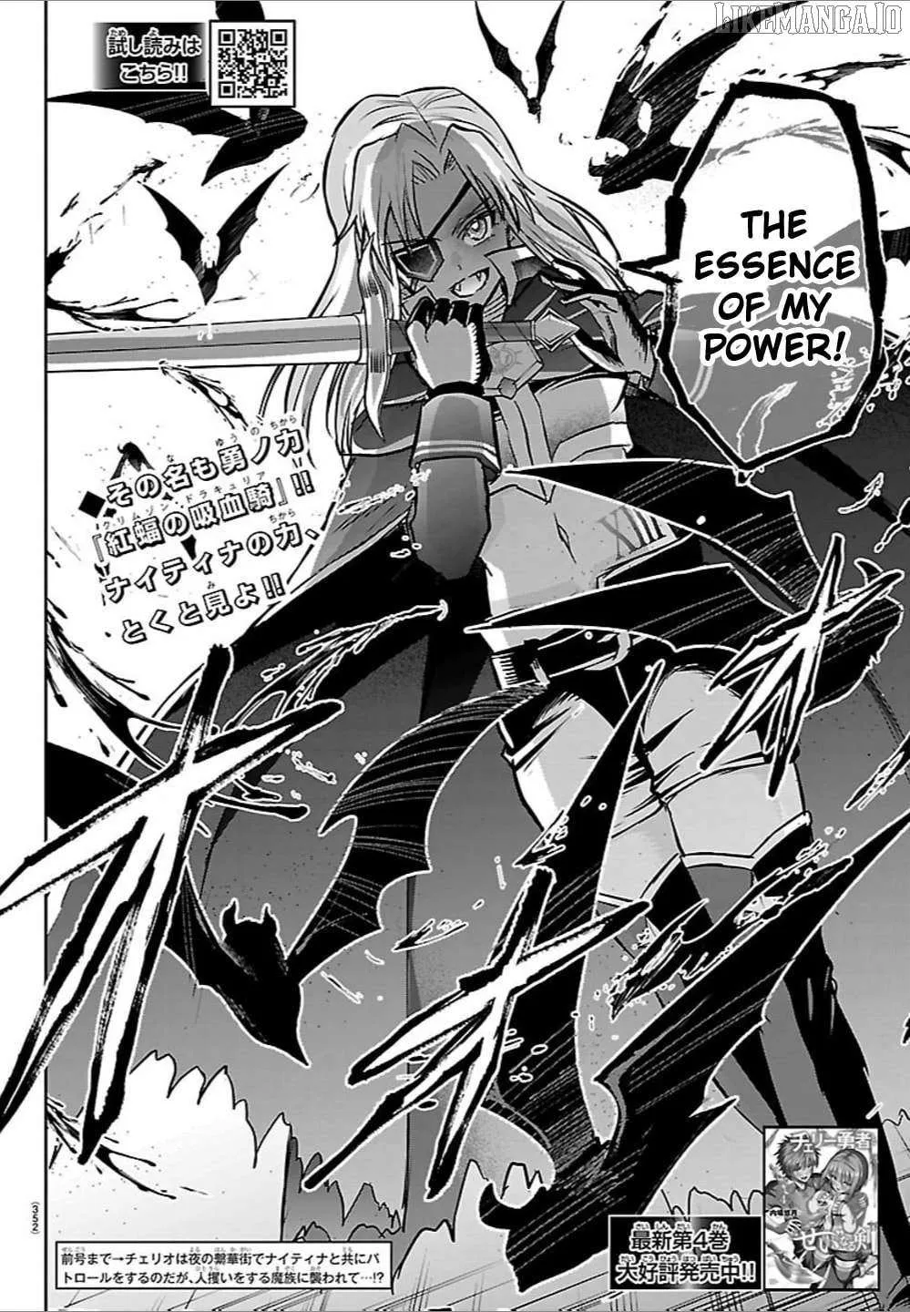 Read Cherry Yuusha to chapter 41 image 1 on Lezhin
