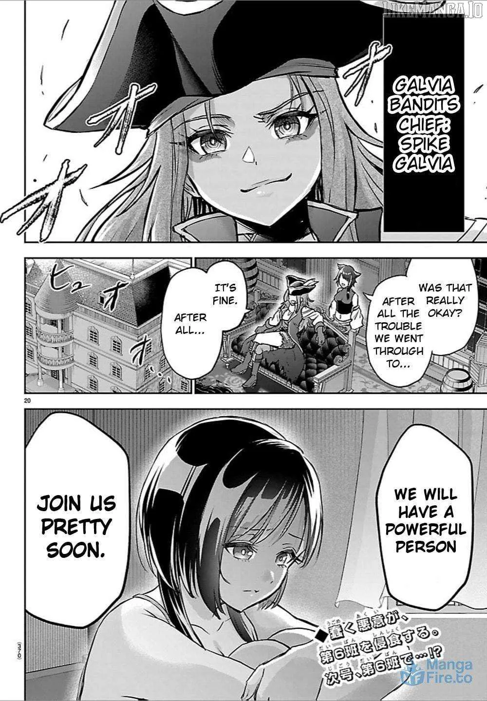 Read Cherry Yuusha to chapter 41 image 17 on Lezhin