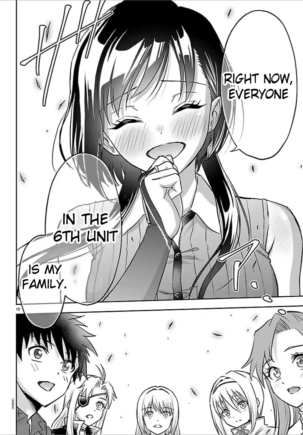 Cherry Yuusha to Chapter 42 page 12 - 