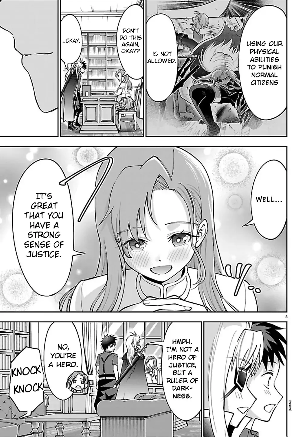 Cherry Yuusha to Chapter 42 page 3 - 