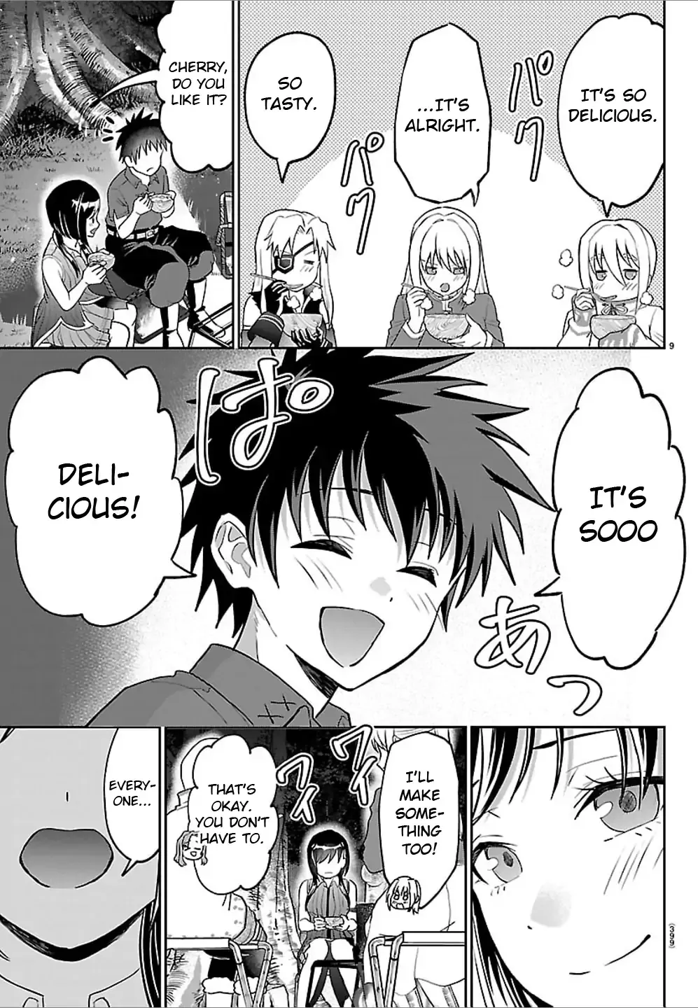 Cherry Yuusha to Chapter 42 page 9 - 
