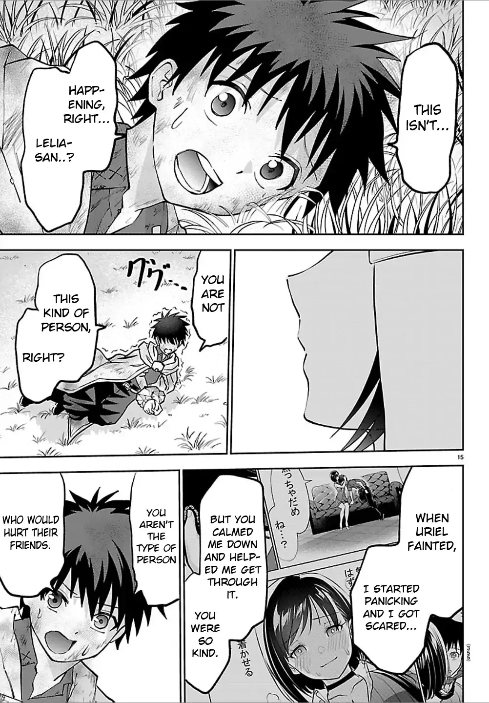 Read Cherry Yuusha to chapter 43 image 14 on Lezhin