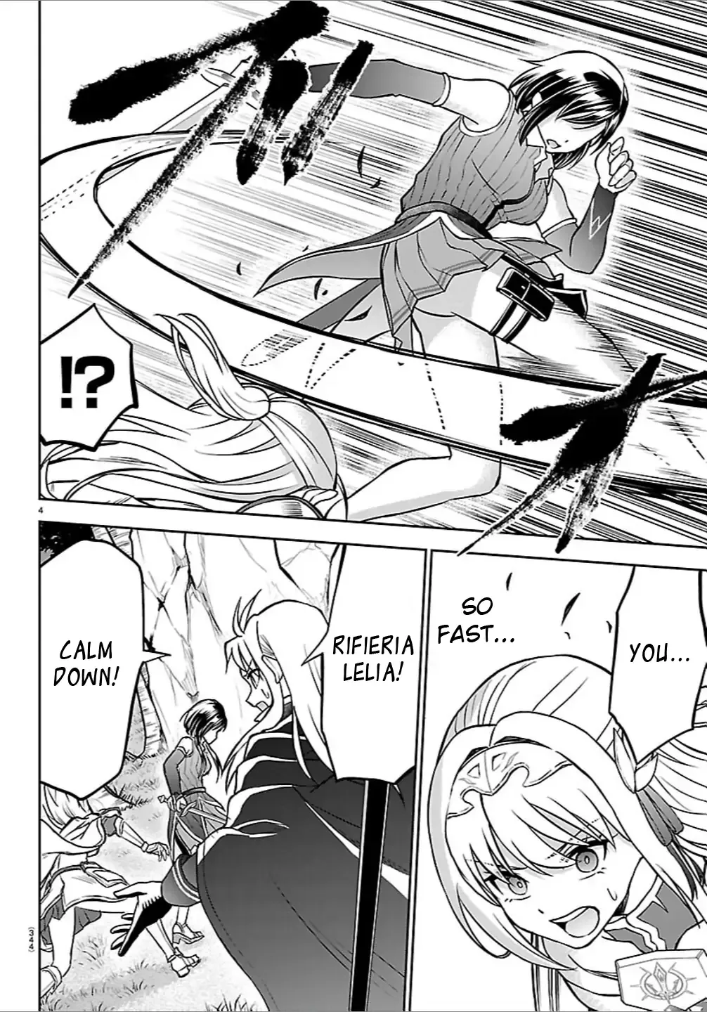 Read Cherry Yuusha to chapter 43 image 3 on Lezhin