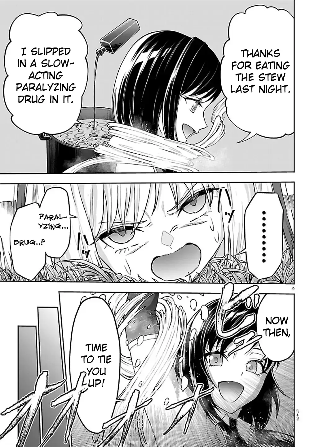 Read Cherry Yuusha to chapter 43 image 8 on Lezhin