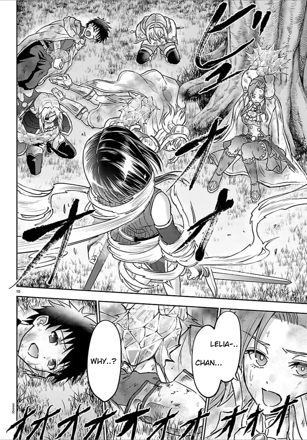 Read Cherry Yuusha to chapter 43 image 9 on Lezhin
