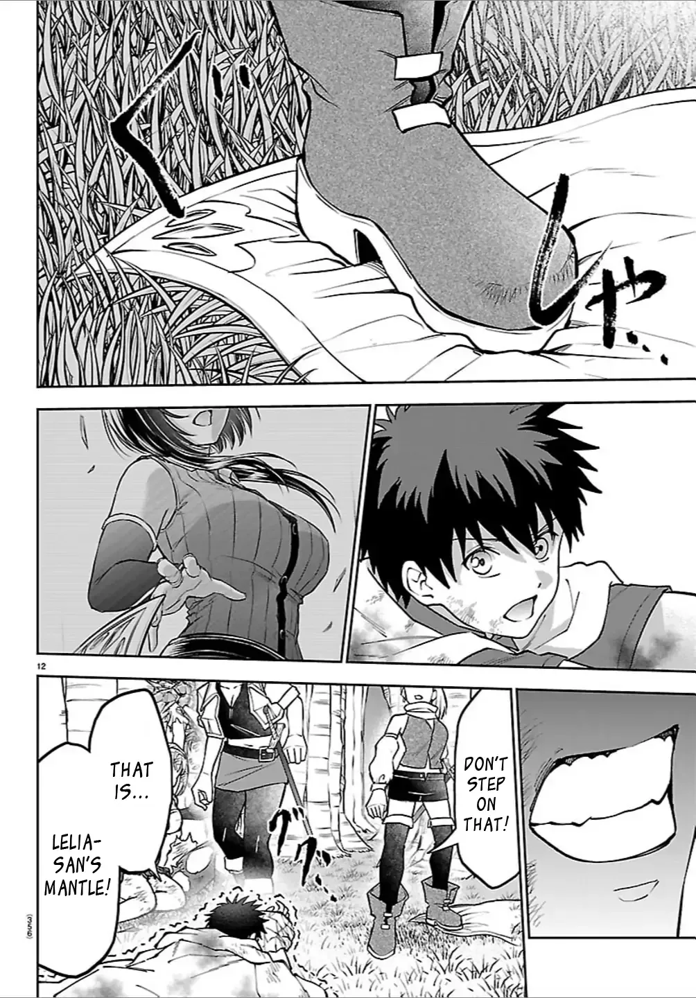 Read Cherry Yuusha to chapter 44 image 12 on Lezhin