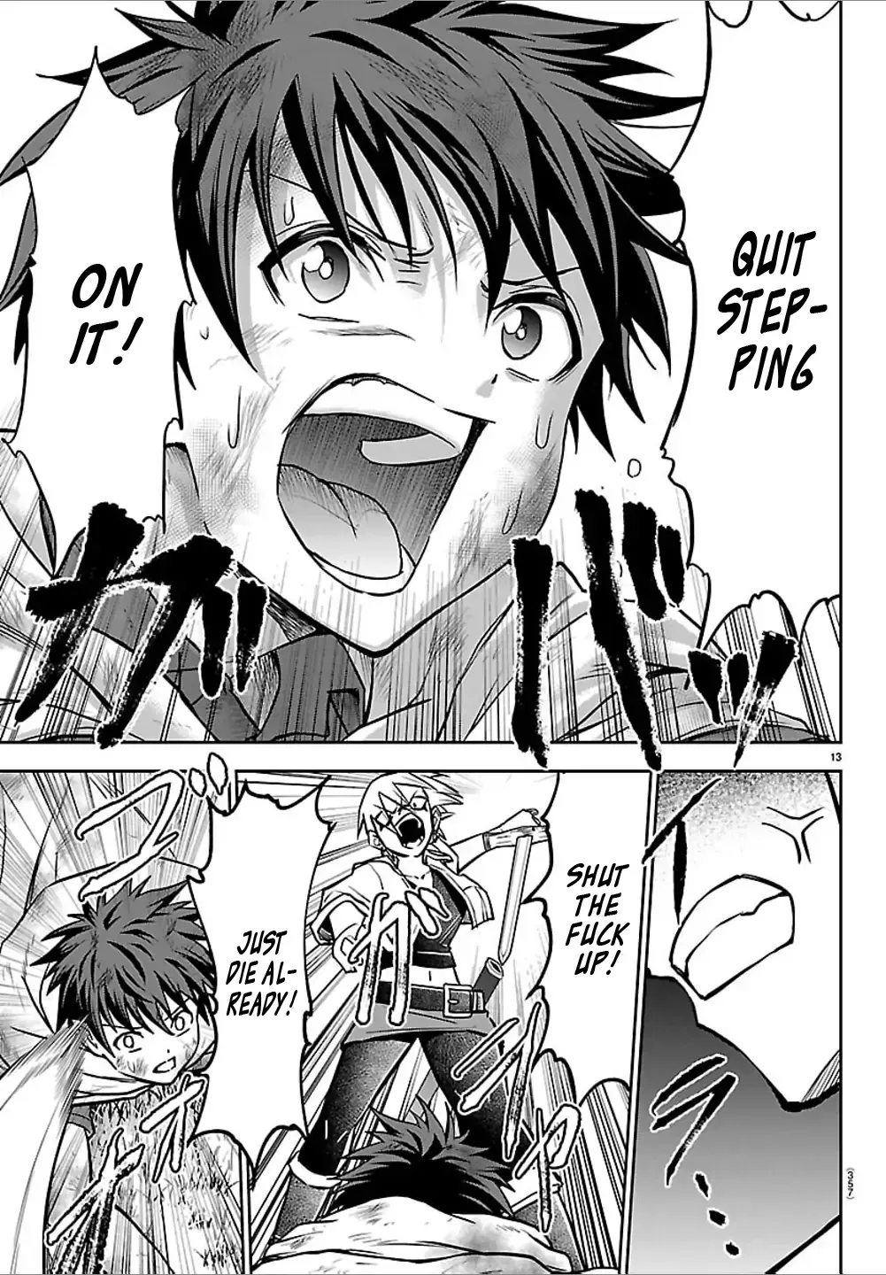 Read Cherry Yuusha to chapter 44 image 13 on Lezhin