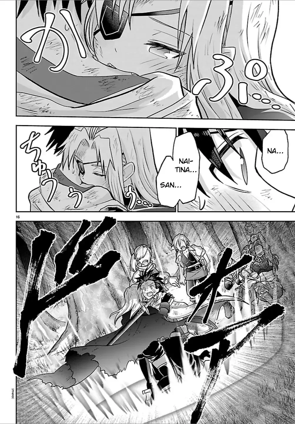 Read Cherry Yuusha to chapter 44 image 16 on Lezhin