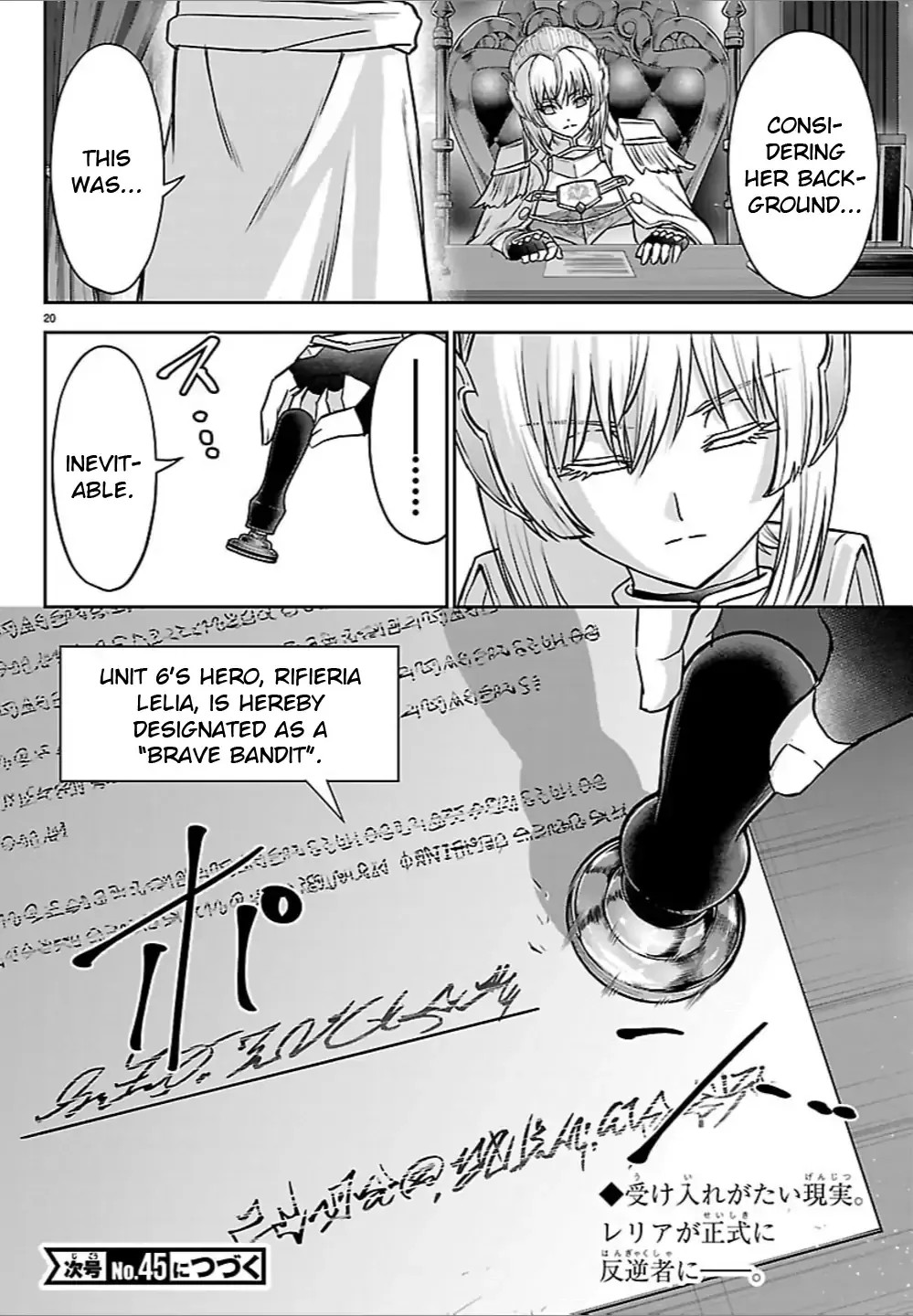 Read Cherry Yuusha to chapter 44 image 20 on Lezhin