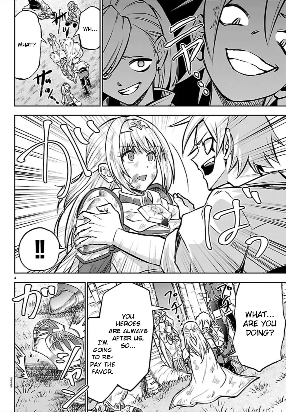 Read Cherry Yuusha to chapter 44 image 4 on Lezhin